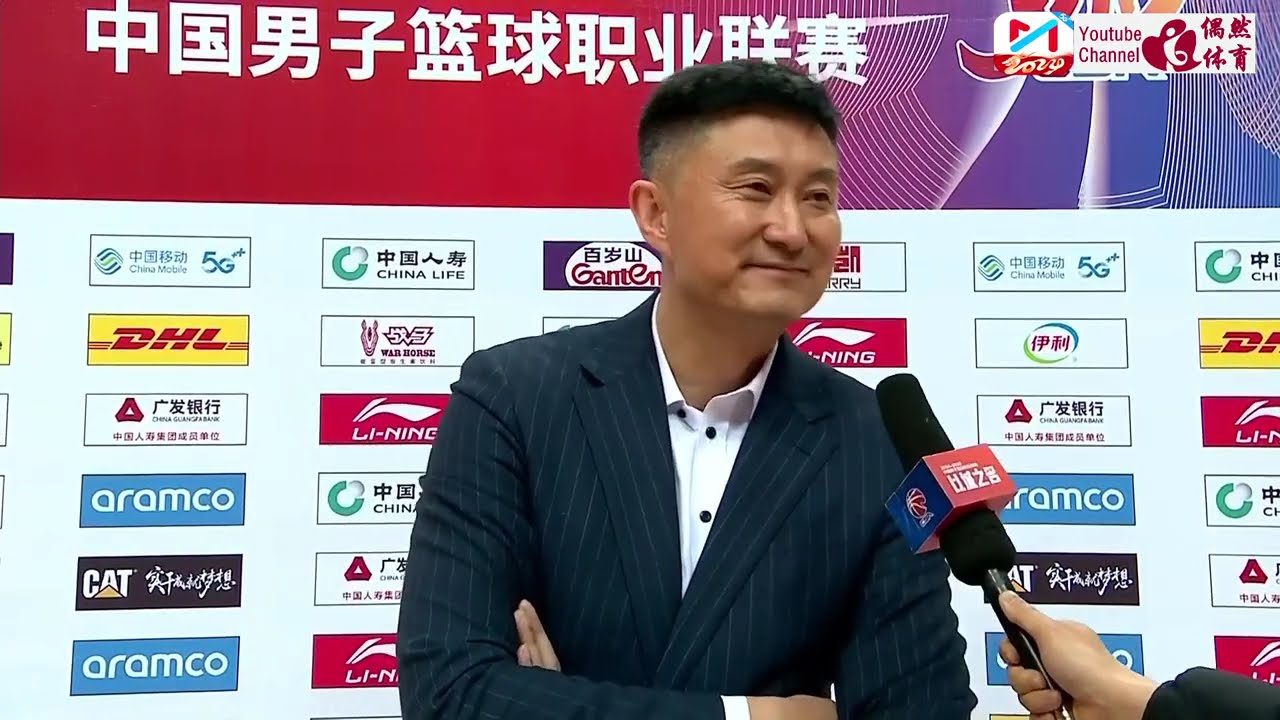 心球員的身