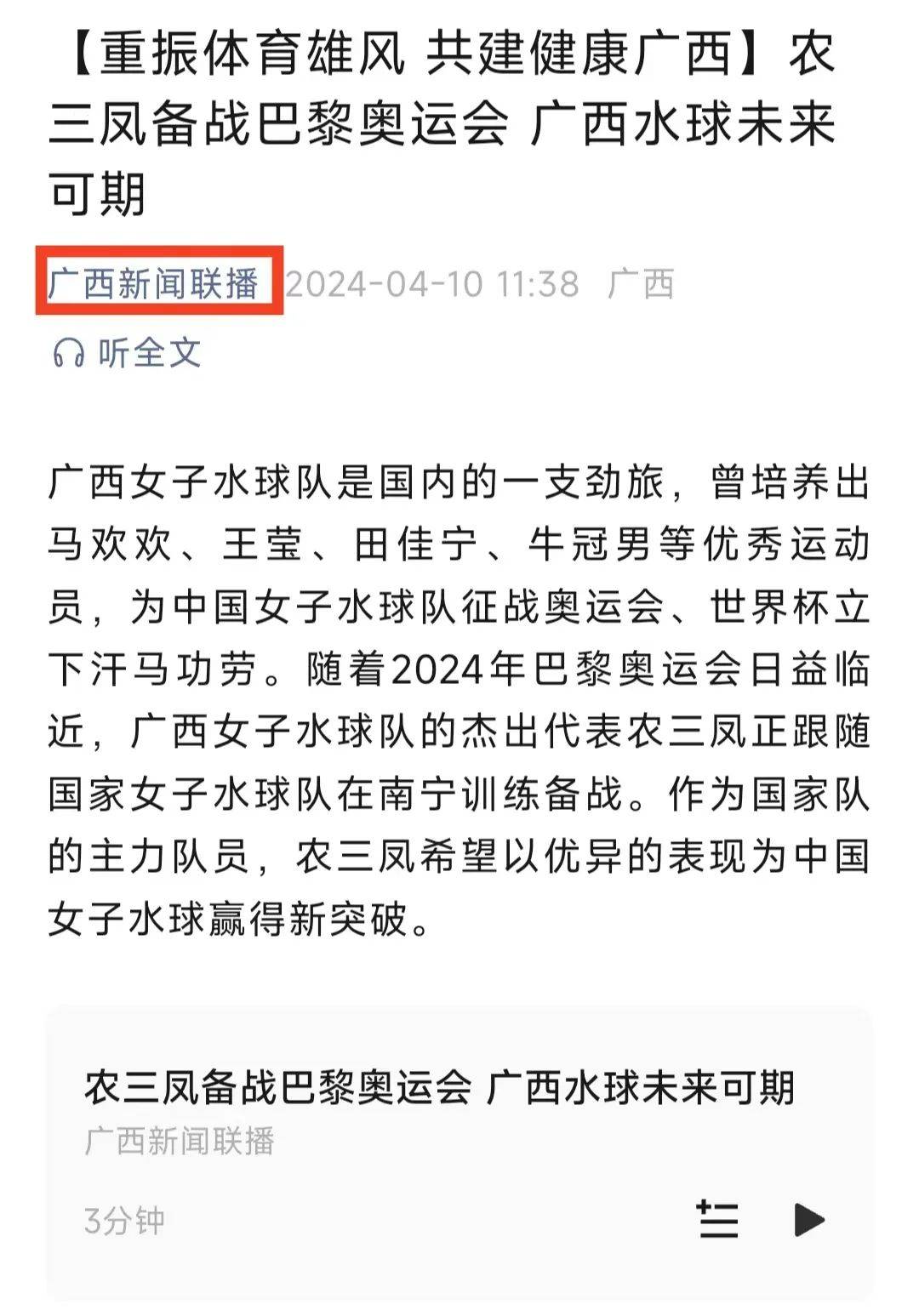 这些老将们