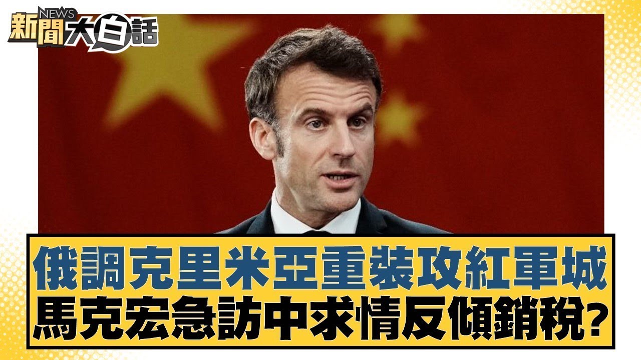 阶段