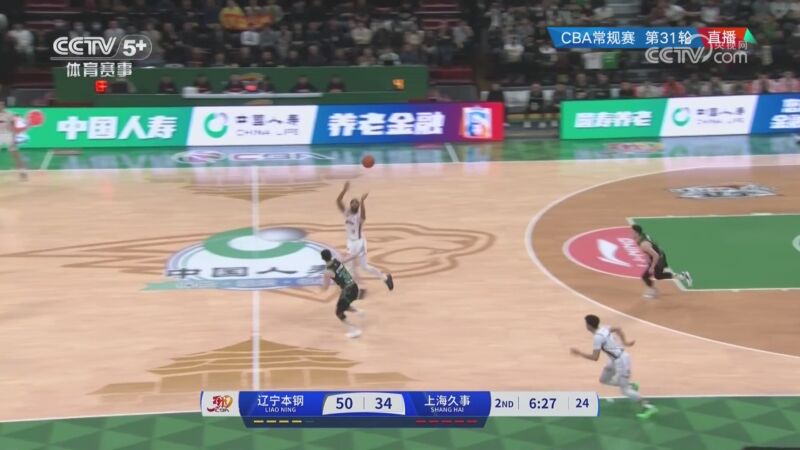 对两支球队