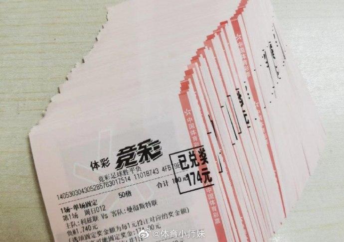 国青队中扮
