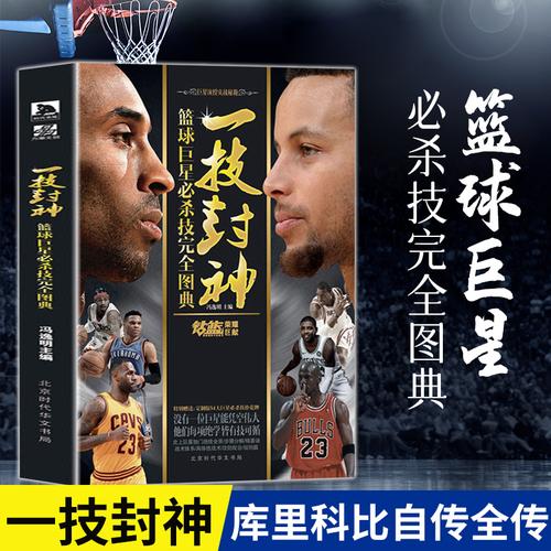 以保证比赛