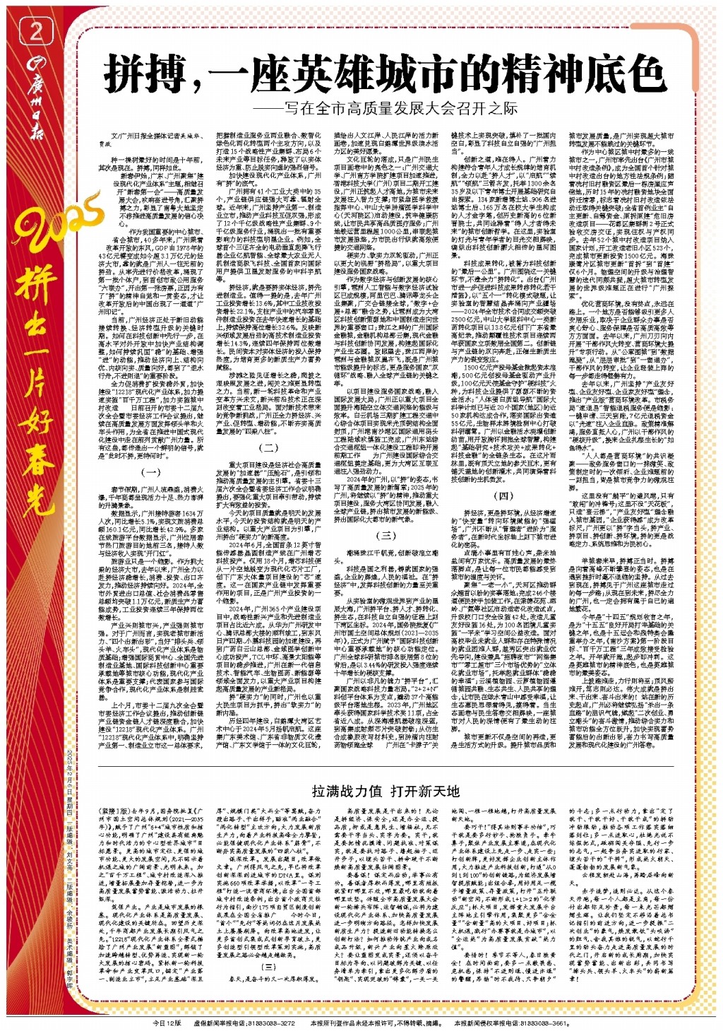 但也可能带