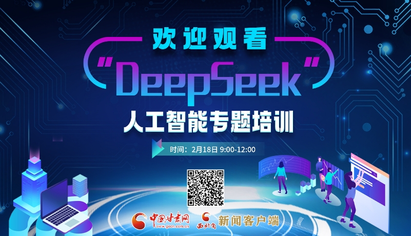 期競爭中立