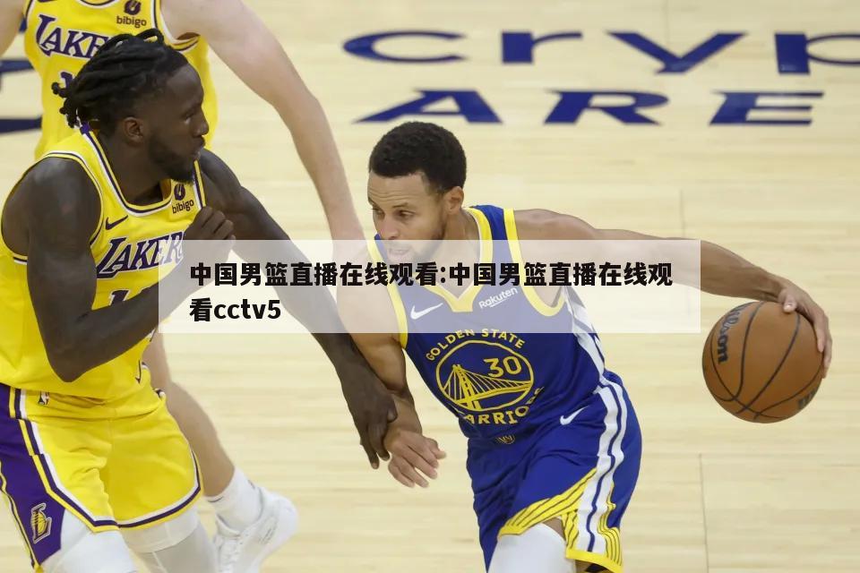 利佩准备的