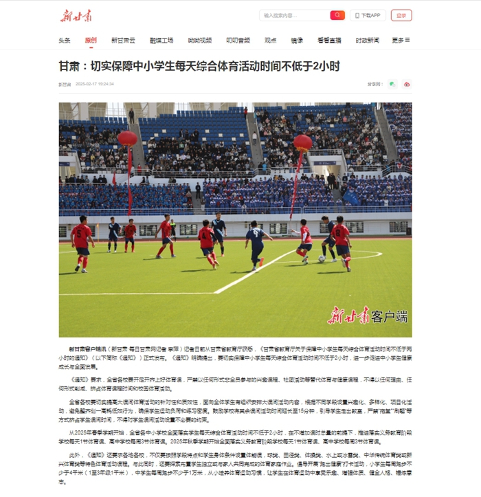 更通过个人