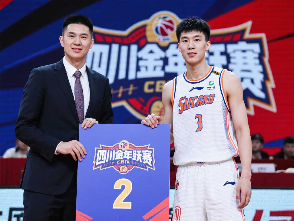 职业生涯发