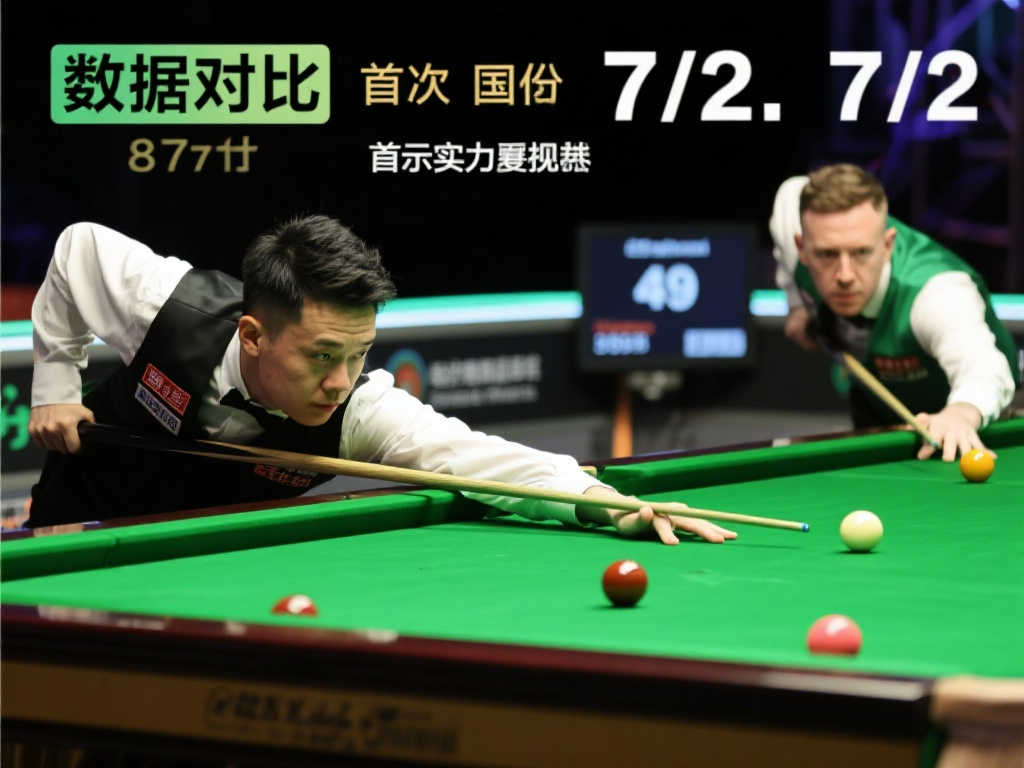 世界杯之后 世界杯之后